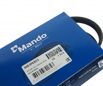 103 р. Ремень приводной поликлиновой 3PK855 MANDO MANDO mb3pk855  с доставкой в г. Керчь. Увеличить фотографию 3