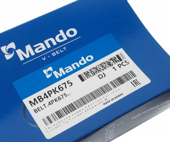 213 р. Ремень приводной поликлиновой 4PK675 HYUNDAI Getz (1.1),i10 KIA Picanto кондиционера MANDO MANDO mb4pk675  с доставкой в г. Керчь. Увеличить фотографию 2