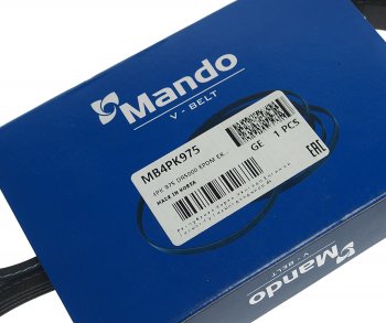 159 р. Ремень приводной поликлиновой 4PK975 HYUNDAI Lantra (91-) (1.6) генератора MANDO MANDO mb4pk975  с доставкой в г. Керчь. Увеличить фотографию 3