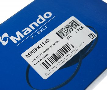 379 р. Ремень приводной поликлиновой 5PK1140 MANDO MANDO mb5pk1140 MANDO mb5pk1140  с доставкой в г. Керчь. Увеличить фотографию 2