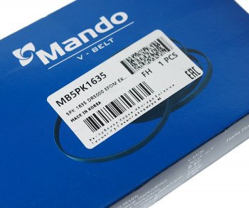 389 р. Ремень приводной поликлиновой 5PK1635 HYUNDAI Accent,Elantra,Getz,i30 KIA Rio генератора MANDO MANDO mb5pk1635 MANDO mb5pk1635  с доставкой в г. Керчь. Увеличить фотографию 2