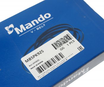 549 р. Ремень приводной поликлиновой 5PK925 MANDO MANDO mb5pk925  с доставкой в г. Керчь. Увеличить фотографию 2