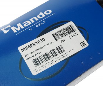 469 р. Ремень приводной поликлиновой 6PK1830 MITSUBISHI Outlander (03-) MANDO MANDO mb6pk1830  с доставкой в г. Керчь. Увеличить фотографию 4