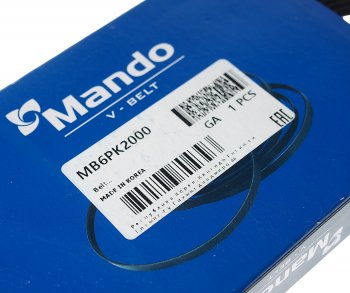 1 699 р. Ремень приводной поликлиновой 6PK2000 HYUNDAI Sonata (2.7) KIA Magentis генератора MANDO MANDO mb6pk2000 MANDO mb6pk2000  с доставкой в г. Керчь. Увеличить фотографию 2