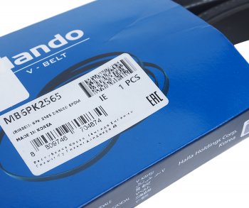1 599 р. Ремень приводной поликлиновой 6PK2565 MANDO MANDO mb6pk2565  с доставкой в г. Керчь. Увеличить фотографию 2