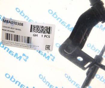 759 р. Датчик АБС HYUNDAI Genesis GV80 (19-) (4WD,ECS) колеса переднего левого MANDO MANDO mba010308  с доставкой в г. Керчь. Увеличить фотографию 2
