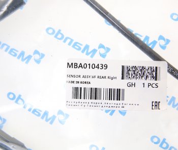 1 699 р. Датчик АБС HYUNDAI i40 (15-) колеса заднего правого MANDO MANDO mba010439 MANDO mba010439  с доставкой в г. Керчь. Увеличить фотографию 2
