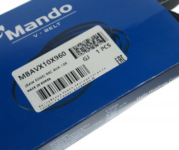 162 р. Ремень приводной клиновой 10х960 MANDO MANDO mbavx10x960 MANDO mbavx10x960  с доставкой в г. Керчь. Увеличить фотографию 3