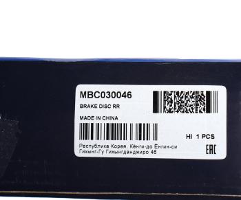 2 399 р. Диск тормозной HYUNDAI ix20 (10-) KIA Venga (10-) задний (1шт.) MANDO MANDO mbc030046 MANDO mbc030046  с доставкой в г. Керчь. Увеличить фотографию 4