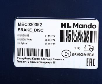 2 469 р. Диск тормозной HYUNDAI Sonata (14-) (R14) задний (1шт.) MANDO MANDO mbc030052 MANDO mbc030052  с доставкой в г. Керчь. Увеличить фотографию 5