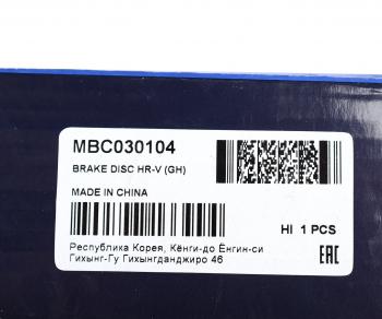 2 899 р. Диск тормозной HONDA CR-V (95-),HR-V (98-) передний (1шт.) MANDO MANDO mbc030104 MANDO mbc030104  с доставкой в г. Керчь. Увеличить фотографию 6