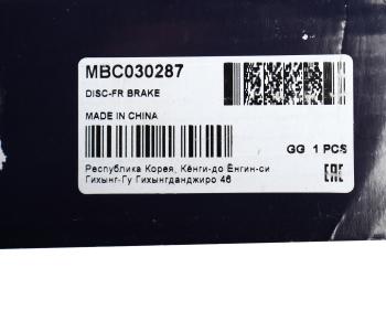 4 069 р. Диск тормозной CHEVROLET Orlando OPEL Astra J (R16) передний (1шт.) MANDO MANDO mbc030287 MANDO mbc030287  с доставкой в г. Керчь. Увеличить фотографию 6