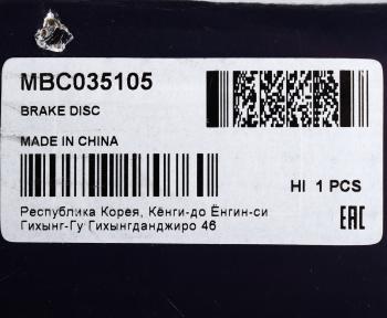 2 759 р. Диск тормозной MERCEDES E (W124) (93-95) передний (1шт.) MANDO MANDO mbc035105  с доставкой в г. Керчь. Увеличить фотографию 5