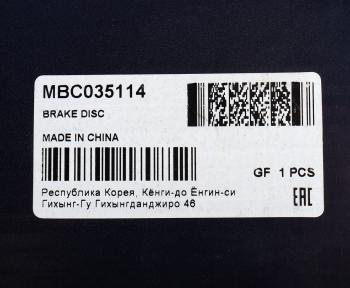 2 049 р. Диск тормозной MERCEDES C (W202,203),E (W210,124) задний (1шт.) MANDO MANDO mbc035114  с доставкой в г. Керчь. Увеличить фотографию 5