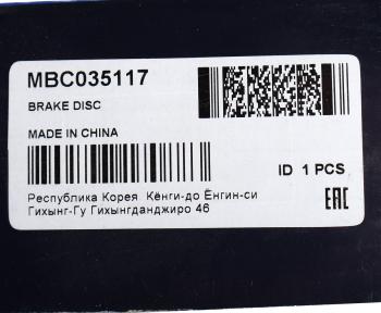 2 899 р. Диск тормозной MERCEDES C (W202) передний (1шт.) MANDO MANDO mbc035117 MANDO mbc035117  с доставкой в г. Керчь. Увеличить фотографию 5