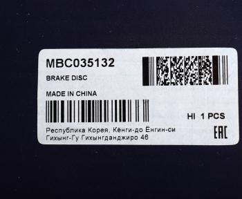 4 749 р. Диск тормозной MERCEDES G (W460,W461,W463) передний (1шт.) MANDO MANDO mbc035132 MANDO mbc035132  с доставкой в г. Керчь. Увеличить фотографию 5