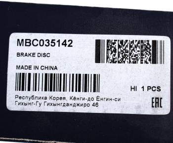 2 599 р. Диск тормозной MITSUBISHI Pajero (02-) передний (1шт.) MANDO MANDO mbc035142 MANDO mbc035142  с доставкой в г. Керчь. Увеличить фотографию 7