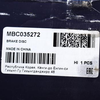 4 099 р. Диск тормозной PEUGEOT Boxer CITROEN Jumper FIAT Ducato передний (1шт.) MANDO MANDO mbc035272 MANDO mbc035272  с доставкой в г. Керчь. Увеличить фотографию 5