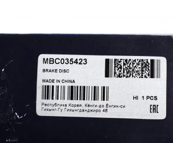 2 999 р. Диск тормозной MERCEDES A (W168) передний (1шт.) MANDO MANDO mbc035423  с доставкой в г. Керчь. Увеличить фотографию 5