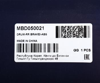 2 299 р. Барабан тормозной HYUNDAI Elantra (96-),Coupe (96-) задний (1шт.) MANDO MANDO mbd050021  с доставкой в г. Керчь. Увеличить фотографию 5