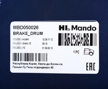 2 999 р. Барабан тормозной KIA Rio (05-) задний (1шт.) MANDO MANDO mbd050026  с доставкой в г. Керчь. Увеличить фотографию 4