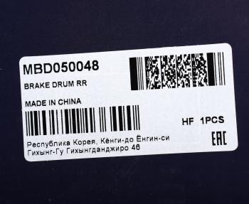 8 299 р. Барабан тормозной HYUNDAI Starex H-1 (07-) задний (1шт.) MANDO MANDO mbd050048  с доставкой в г. Керчь. Увеличить фотографию 4
