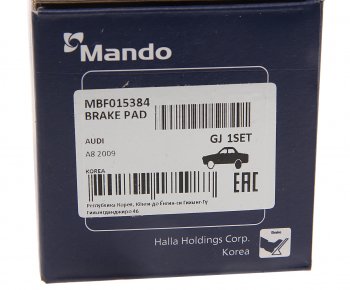 1 849 р. Колодки тормозные AUDI A8 (09-) задние (4шт.) MANDO MANDO mbf015384 MANDO mbf015384  с доставкой в г. Керчь. Увеличить фотографию 4