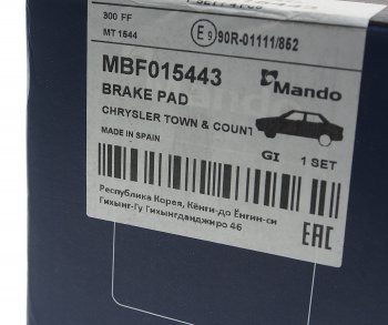 4 089 р. Колодки тормозные CHRYSLER Voyager 3 DODGE Caravan передние (4шт.) MANDO MANDO mbf015443 MANDO mbf015443  с доставкой в г. Керчь. Увеличить фотографию 3