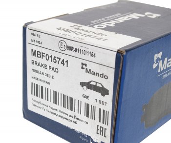899 р. Колодки тормозные SUBARU Impreza (01-07) задние (4шт.) MANDO MANDO mbf015741  с доставкой в г. Керчь. Увеличить фотографию 3