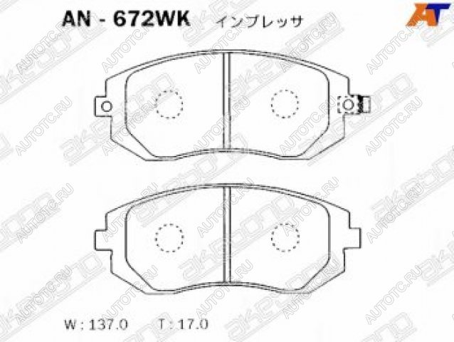 1 479 р. Колодки тормозные передние (4шт.) MANDO Subaru Impreza GT хэтчбэк дорестайлинг (2016-2019)  с доставкой в г. Керчь