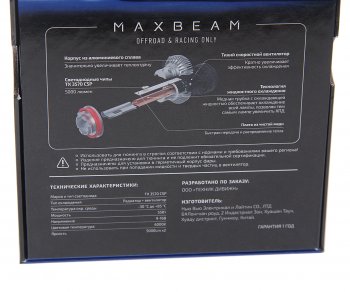 6 899 р. Лампа светодиодная 12V HIR2 PX22d (2шт.) MTF MTF mbh2k6  с доставкой в г. Керчь. Увеличить фотографию 5