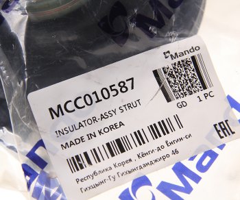 2 449 р. Опора амортизатора KIA Sorento (15-) переднего MANDO MANDO mcc010587  с доставкой в г. Керчь. Увеличить фотографию 3