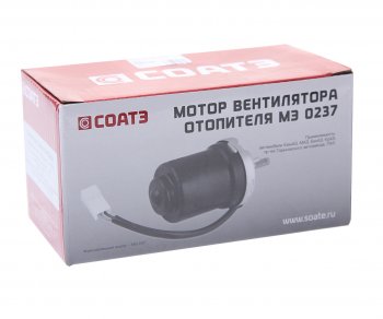 1 699 р. Мотор отопителя МАЗ,КАМАЗ,ГАЗ 24V СОАТЭ СОАТЭ мэ 0237  с доставкой в г. Керчь. Увеличить фотографию 3