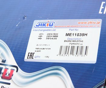 9 549 р. Опора двигателя правая JIKIU Hyundai Elantra MD рестайлинг (2013-2016)  с доставкой в г. Керчь. Увеличить фотографию 4