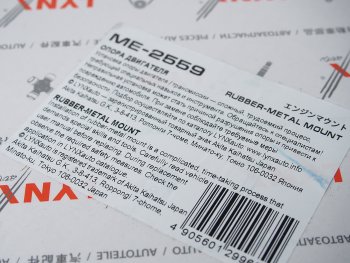 3 899 р. Опора двигателя правая LYNX KIA Rio 3 QB хэтчбек 5 дв. дорестайлинг (2011-2015)  с доставкой в г. Керчь. Увеличить фотографию 7