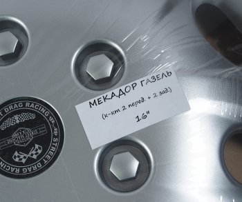 1 699 р. Колпак колеса R-16 серый МЕКАДОР-ГАЗЕЛЬ комплект 4шт. NO NAME мекадор-газель r-16  с доставкой в г. Керчь. Увеличить фотографию 2