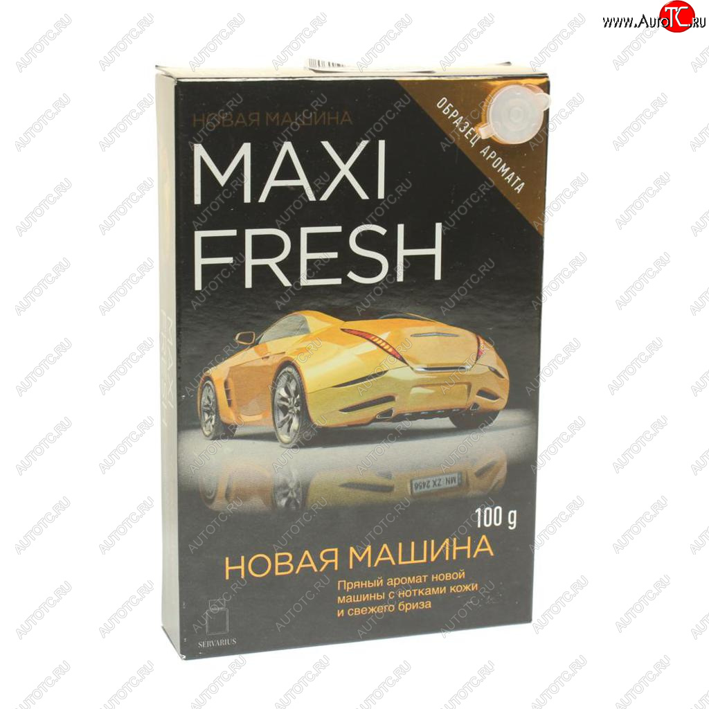 182 р. Ароматизатор под сиденье гелевый (новая машина) 100г NATURAL SCENT MAXI FRESH mf-115  с доставкой в г. Керчь