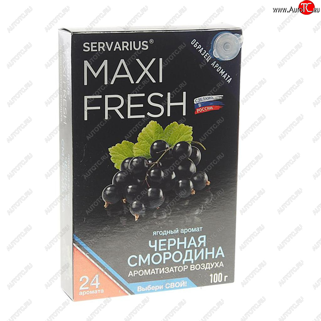 171 р. Ароматизатор под сиденье гелевый (черная смородина) 100г MAXI FRESH MAXI FRESH mf-120  с доставкой в г. Керчь