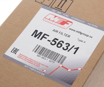 1 169 р. Фильтр воздушный JCB JS,JZ КАМАЗ ЕВРО-5 внутренний MTF MTF mf5631  с доставкой в г. Керчь. Увеличить фотографию 3
