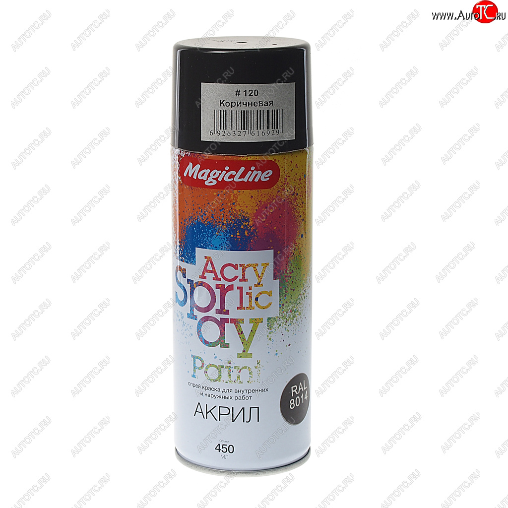 299 р. Краска коричневая аэрозоль 400мл MAGICLINE MAGICLINE mg-120  с доставкой в г. Керчь