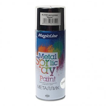 379 р. Краска хром аэрозоль 400мл MAGICLINE MAGICLINE mg-2150  с доставкой в г. Керчь. Увеличить фотографию 1