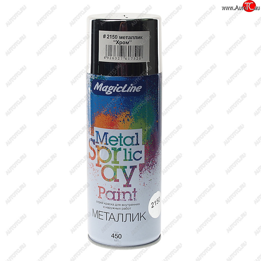 379 р. Краска хром аэрозоль 400мл MAGICLINE MAGICLINE mg-2150  с доставкой в г. Керчь