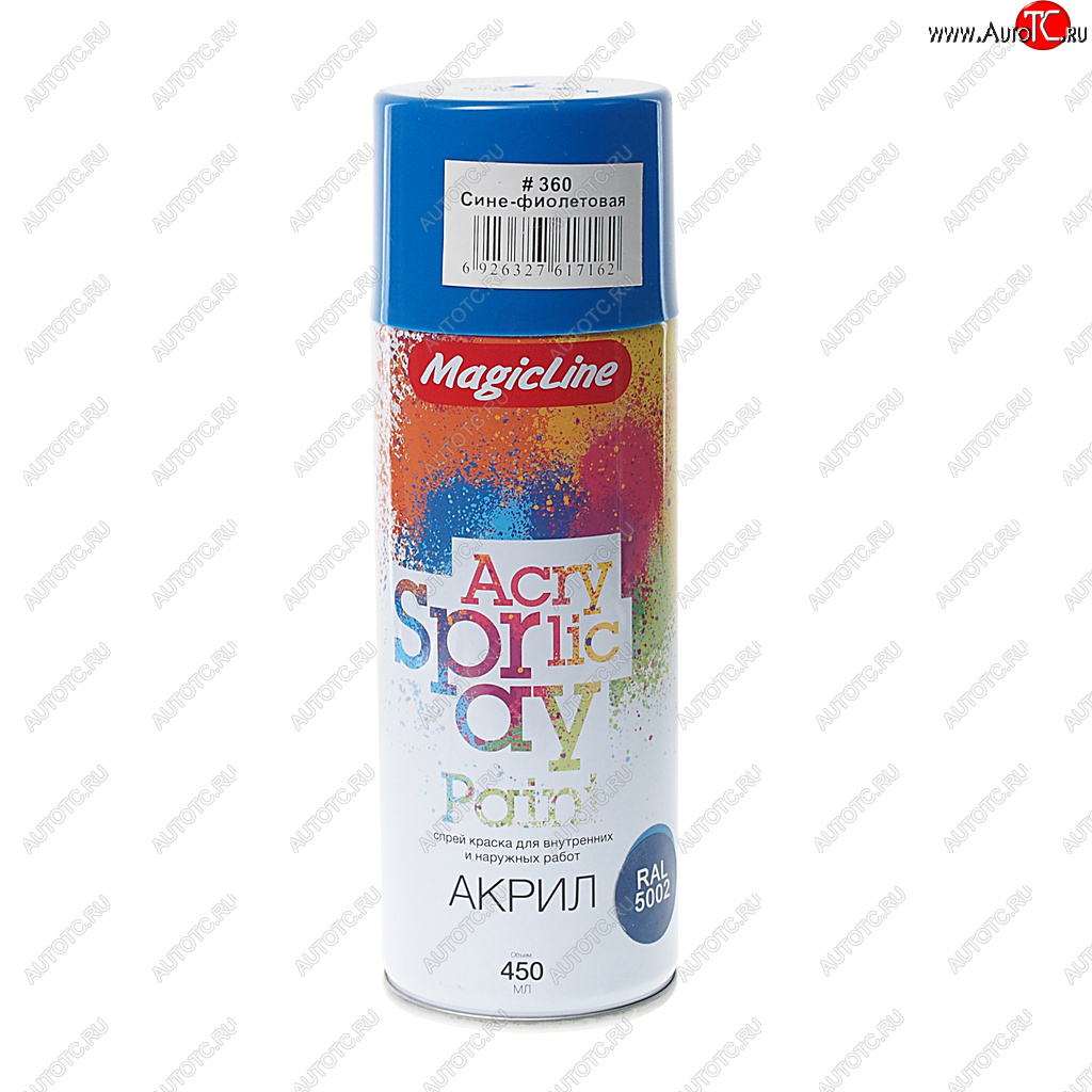 298 р. Краска сине-фиолетовая аэрозоль 400мл MAGICLINE MAGICLINE mg-360  с доставкой в г. Керчь