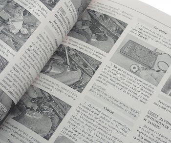 1 569 р. Книга ГАЗ-3302,2705 ЕВРО-2,3 чб. фото серия Я ремонтирую сам МИР АВТОКНИГ МИР АВТОКНИГ мир автокниг (36019)  с доставкой в г. Керчь. Увеличить фотографию 2
