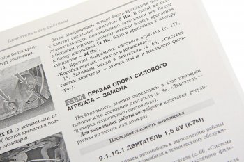 1 459 р. Книга ЛАДА Largus дв.K7M,K4M,11189,21129 серия Я ремонтирую сам МИР АВТОКНИГ МИР АВТОКНИГ мир автокниг (36021)  с доставкой в г. Керчь. Увеличить фотографию 2