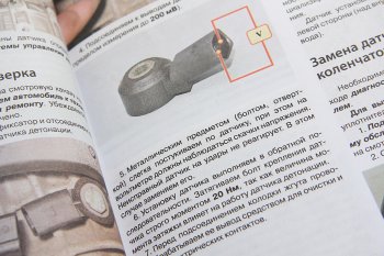 2 169 р. Книга VW Polo (10-) Я ремонтирую сам МИР АВТОКНИГ МИР АВТОКНИГ мир автокниг (45034)  с доставкой в г. Керчь. Увеличить фотографию 2