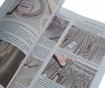 2 169 р. Книга RENAULT Arkana (19-) цветные фото Я ремонтирую сам МИР АВТОКНИГ МИР АВТОКНИГ мир автокниг (45076)  с доставкой в г. Керчь. Увеличить фотографию 2