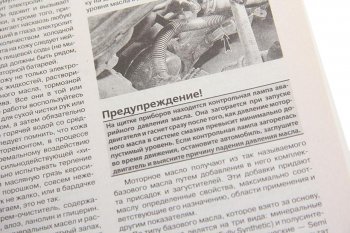 519 р. Книга RENAULT Megane 2 (02-) рестайлинг (06-) серия Я ремонтирую сам МИР АВТОКНИГ МИР АВТОКНИГ мир автокниг (46023)  с доставкой в г. Керчь. Увеличить фотографию 2