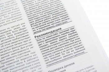 1 689 р. Книга KIA Rio (17-) серия Я ремонтирую сам МИР АВТОКНИГ МИР АВТОКНИГ мир автокниг (46074)  с доставкой в г. Керчь. Увеличить фотографию 2