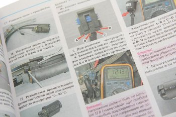 1 239 р. Книга ВАЗ-2107 цветные фото серия Школа ремонта МИР АВТОКНИГ МИР АВТОКНИГ мир автокниг (65005)  с доставкой в г. Керчь. Увеличить фотографию 2